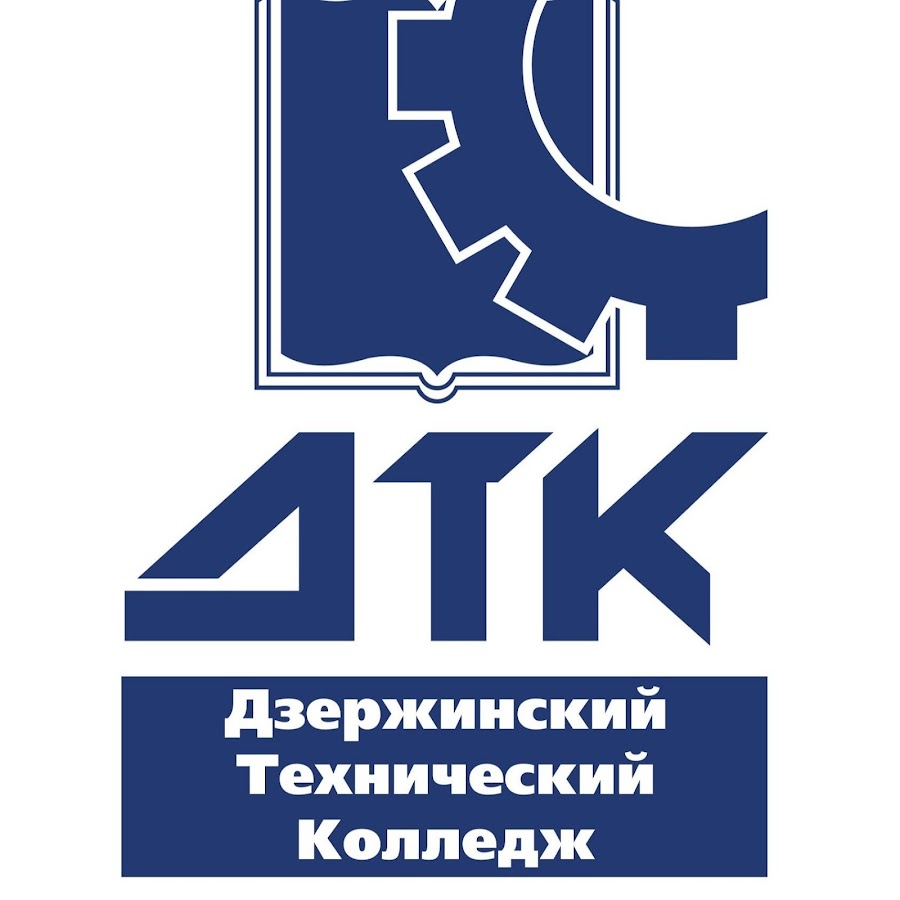 Логотип (Дзержинский технический колледж)